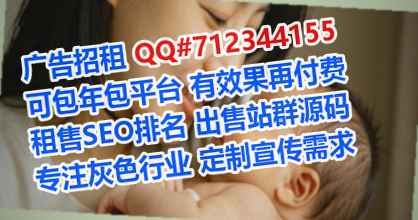 长洲IVF珠宝事务所